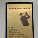 강남 골프레슨 최완욱 골프연구소 1시간 후기