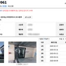 동일로70길