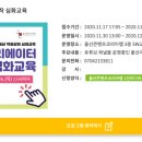 유튜브 콘텐츠 제작(심화) 이미지