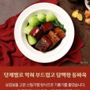 소도2 이미지