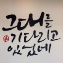 설빙평택대점 - 평택시 서동대로 3825 | 설빙평택대점