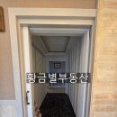 효자정보공인중개사사무소 이미지