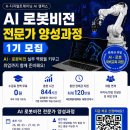 기업비전센터