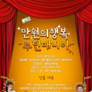 행복미니 이미지