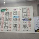 김밥천국김밥인 이미지