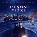 A Haunting in Venice 이미지