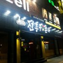 주공막걸리 네이버블로그