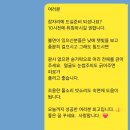 슬기로운 건강생활 셀프마사지 | 해피손과 함께하는 슬기로운 건강생활 2기 후기 모음
