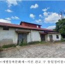 서천 판교 근대역사문화공간 이미지