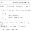 태성자원 | 백엔드 스터디 후기