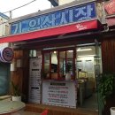 꼰대꽈배기 - 남양주시 경복대로 233 | 꼰대꽈배기