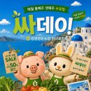 강원양돈농협 하나로마트 티스토리