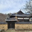 봉화 가볼만한 곳 만산고택