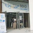 서울대학교 이미지