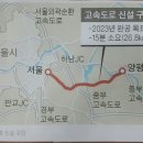 경기도 광주시 퇴촌면 오리(경매물건) 이미지