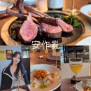 [안작란] 수원 행궁동 와인바 재재재방문 후기 / 양갈비 스테이크, 단새우 셰비체