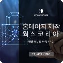 주식회사 브이엠코리아 이미지