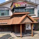 청담이상포항이동점 이미지