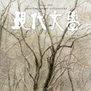 한길여인숙 이미지