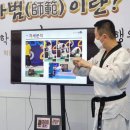 거인회 태권도장 이미지