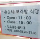 사파동156 이미지