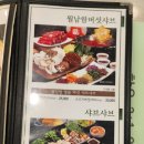 샤브향 이미지