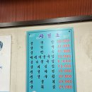 김명자굴국밥성안 이미지