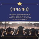 성균관대학교 교육대학원 이미지