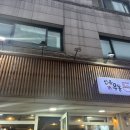 선유우동