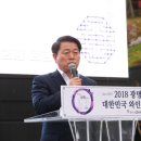 2019 광명동굴 대한민국 와인 페스티벌 문화일보