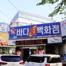 안동VIP주유소 이미지
