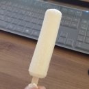 달달해아이스크림