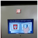 천등산(평택) 이미지