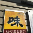 경도회관 이미지