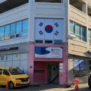 경희대호림태권도장 이미지