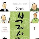부자가