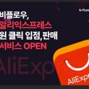 비플로우