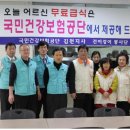 야고버의집 이미지