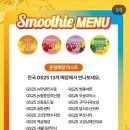 지에스25 고산한양수자인 네이버블로그