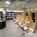 박공헤어 가락하우스 이미지