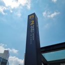 미세전류테라피 전문 기업 성림BNC 에서 얼굴 / 복부 / 두피마사지 받은후기