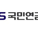 국민연금공단 이미지