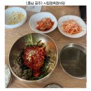 공주한우암소고을 | 공주 시장정육점식당 육회비빔밥 알밤 식감이 특별한 공주 맛집 후기 | 주말 웨이팅