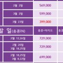 홍콩2빠