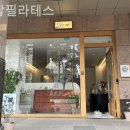 리앙필라테스 | 리앙필라테스 필라테스 플레이스 체험 후기 모아보기