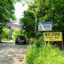 힐사이드약수터 이미지