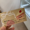 달콤;한상자 이미지