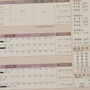 바디톡플러스 이미지