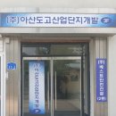 도고 이미지