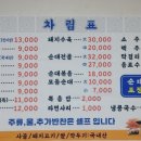 선산식당 이미지